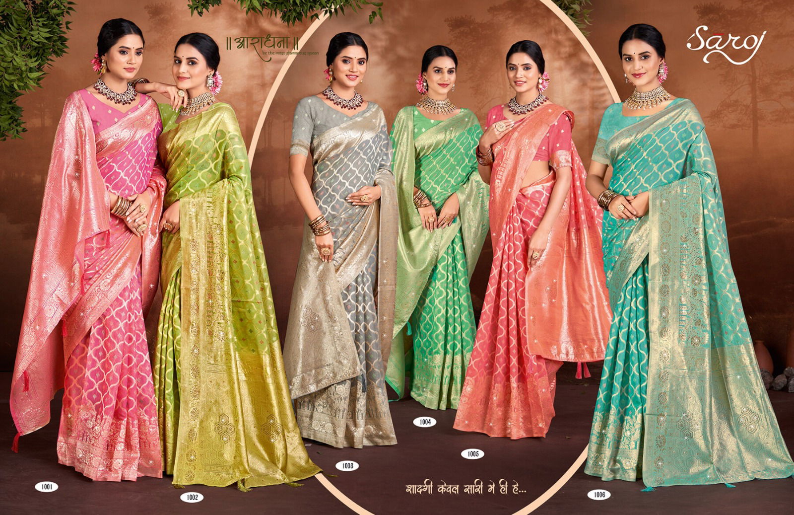 Sakshi Swarovski Vol 03 By Saroj Linen Cotton Designer Sarees Suppliers In India